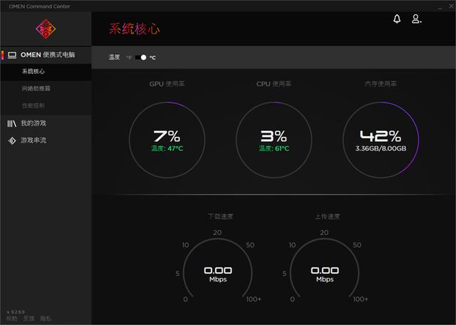 感受升级版狂暴模式的力量 暗影精灵5让游戏体验更进一步
