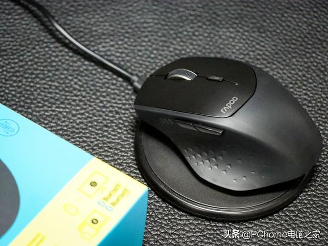 轻巧多模无线鼠标 雷柏MT550S评测