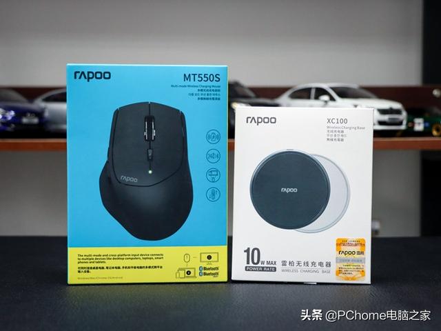 轻巧多模无线鼠标 雷柏MT550S评测