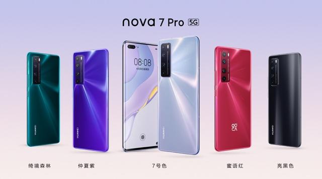 华为nova7系列全卖点解读，终究会有吸引你的那一点