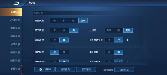 华为畅享Z深度评测 触手可及的5G千元良品