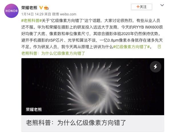 手机影像不能只关注某一点 软硬件协同发展才是最终方向