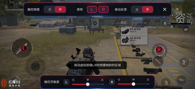 红魔5S游戏手机深度体验 内置风冷散热解锁手游新姿势