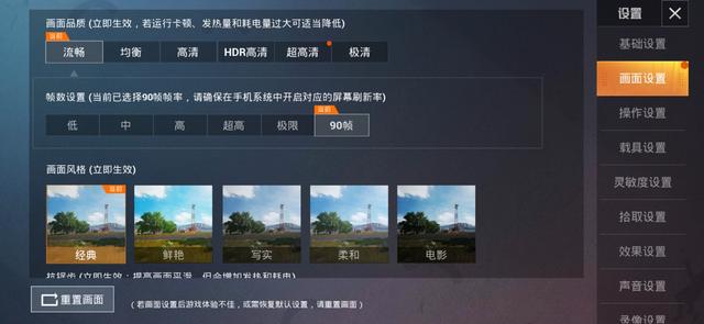 红魔5S游戏手机深度体验 内置风冷散热解锁手游新姿势